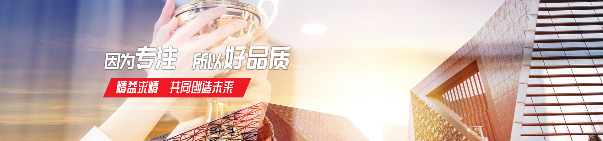 好博在线_好博(中国)