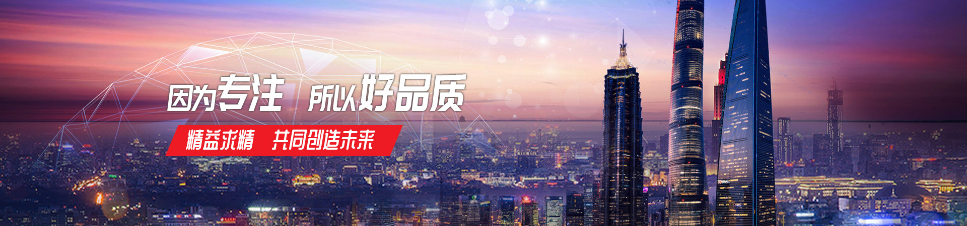 好博在线_好博(中国)